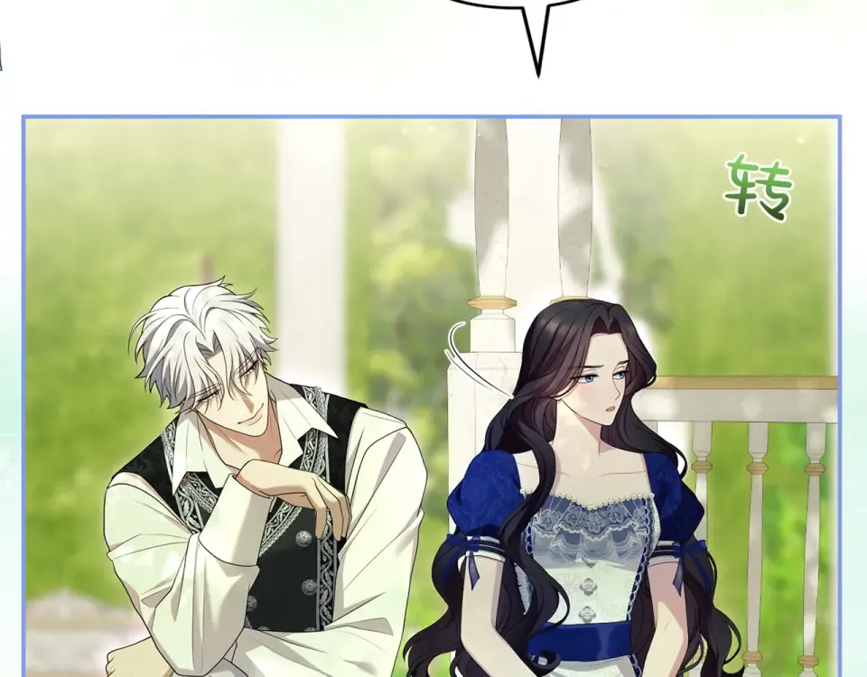 第69话 期限 第158页