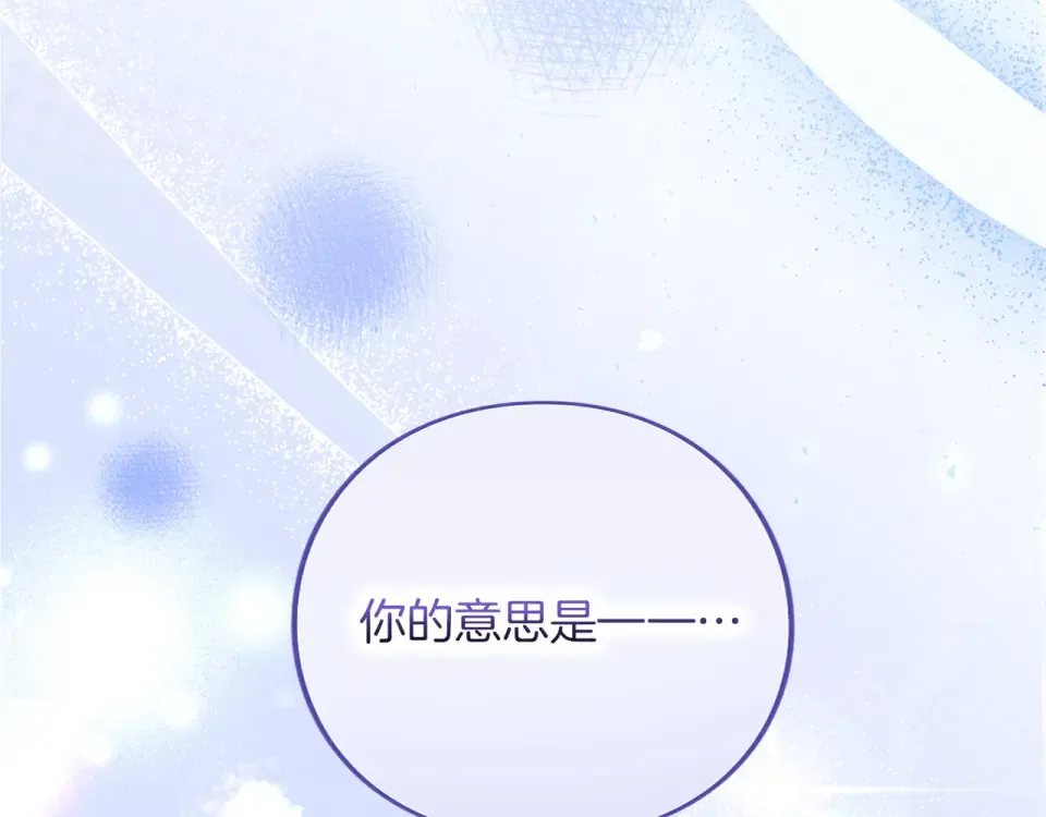 第69话 期限 第163页