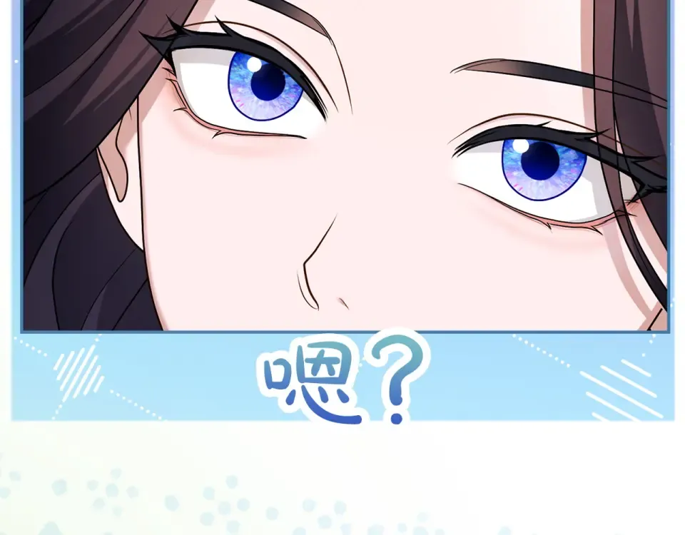 第69话 期限 第170页