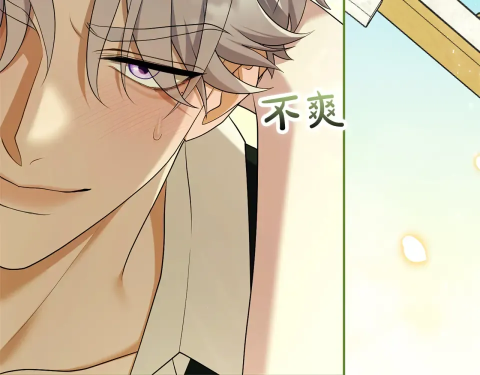 第69话 期限 第178页