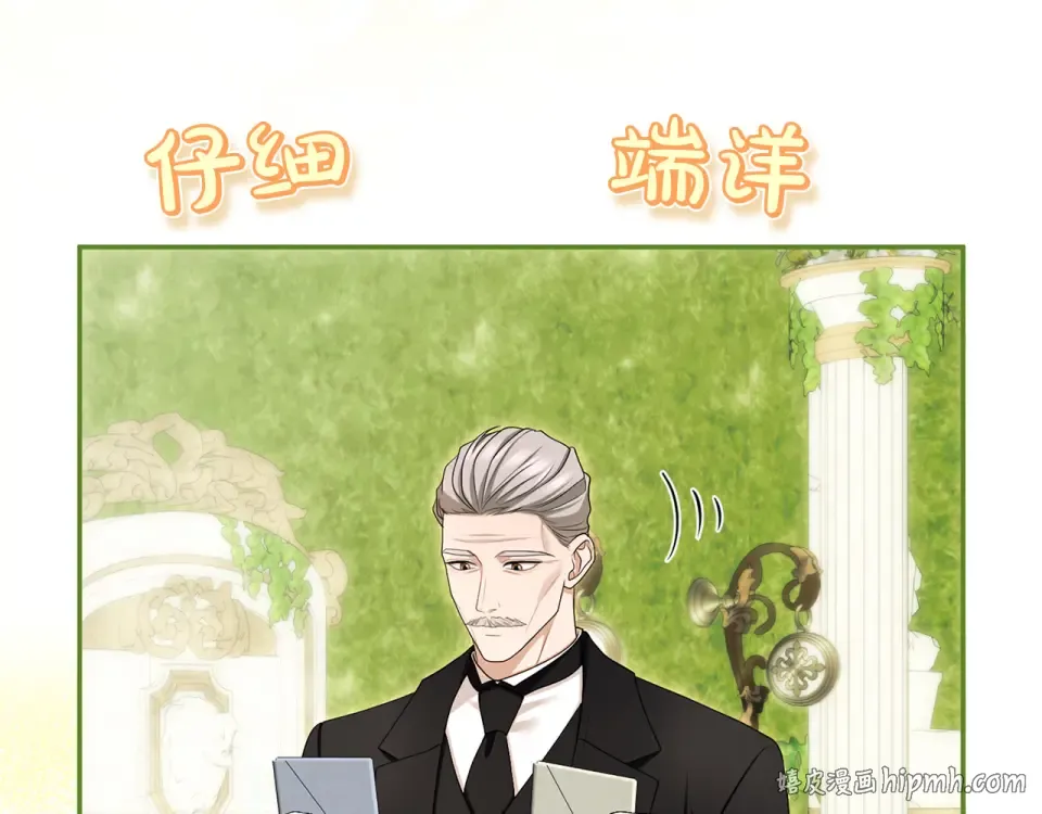 第69话 期限 第184页