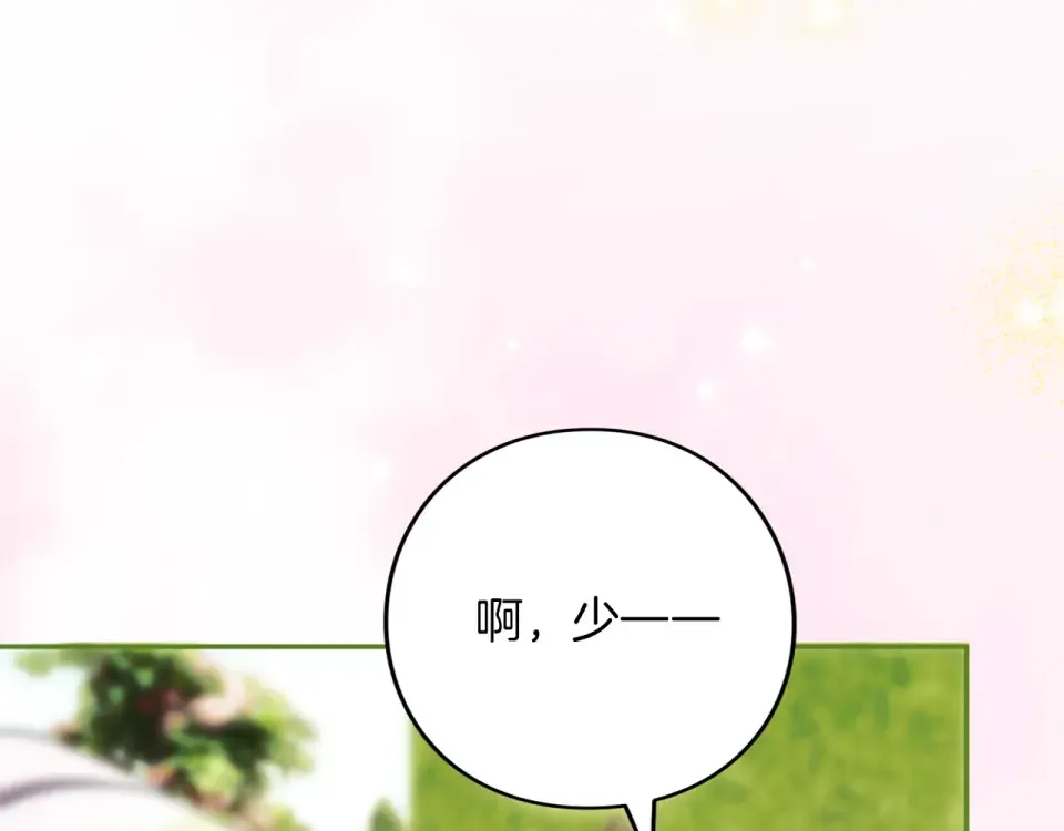 第69话 期限 第189页