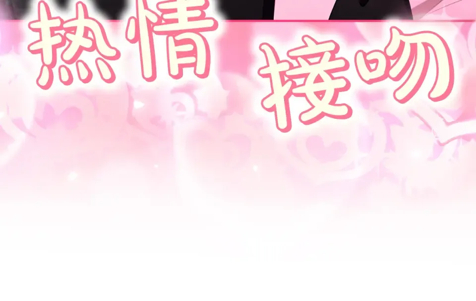 第69话 期限 第194页