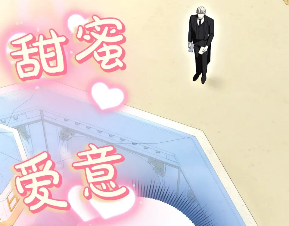 第69话 期限 第196页