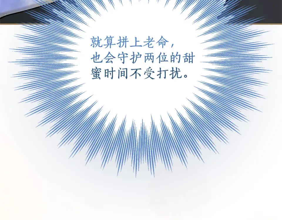 第69话 期限 第199页