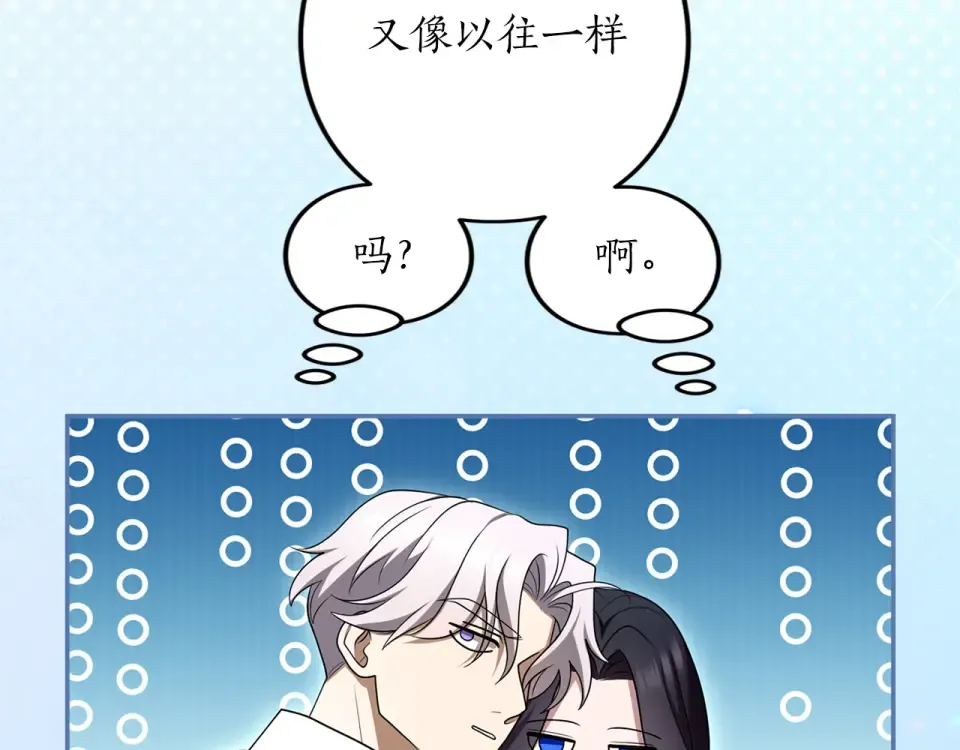 第69话 期限 第203页