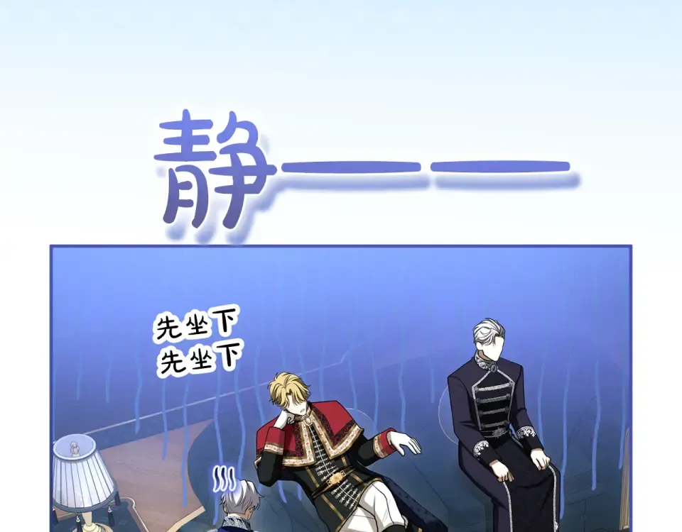 第69话 期限 第213页