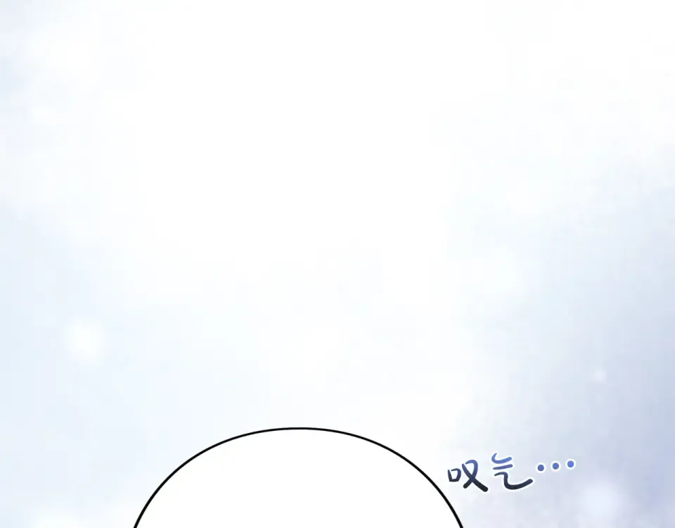 第69话 期限 第215页