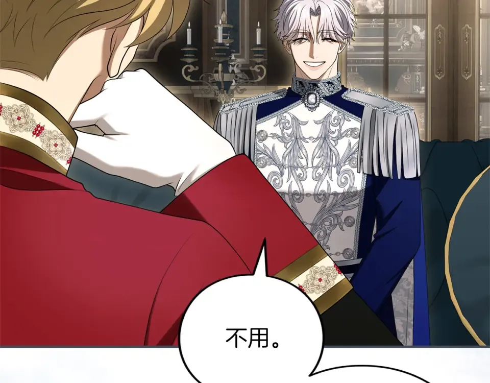 第69话 期限 第219页
