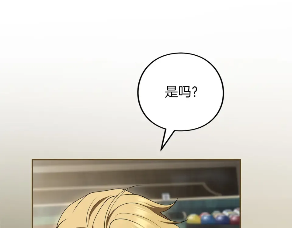 第69话 期限 第221页