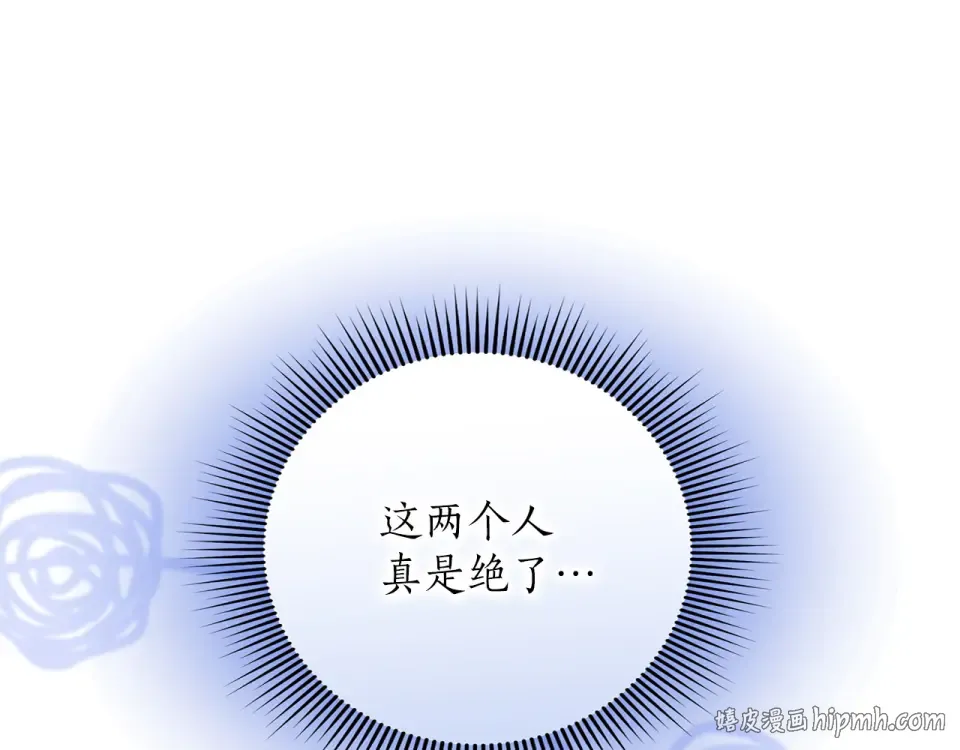 第69话 期限 第232页