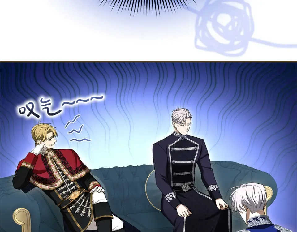 第69话 期限 第233页