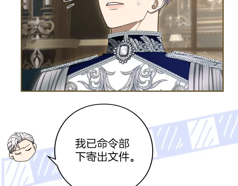 第69话 期限 第236页
