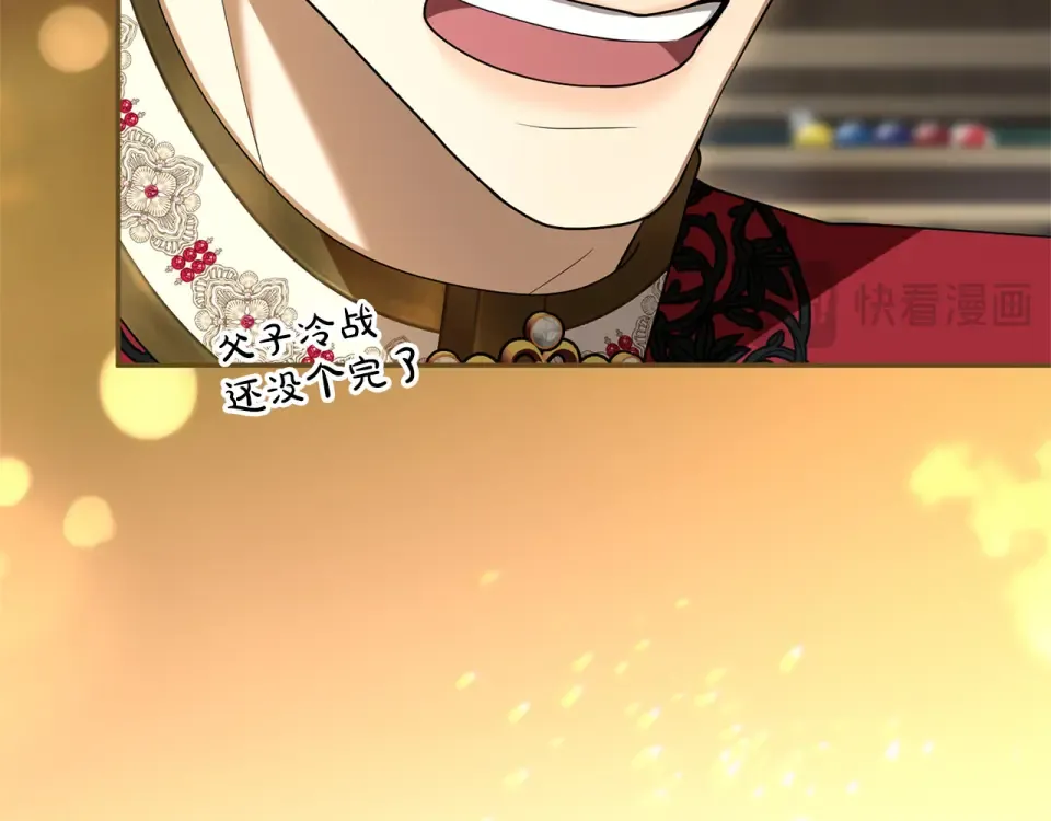 第69话 期限 第242页