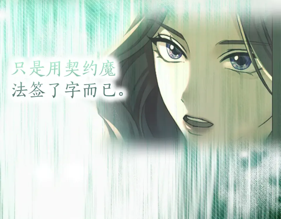 第69话 期限 第250页