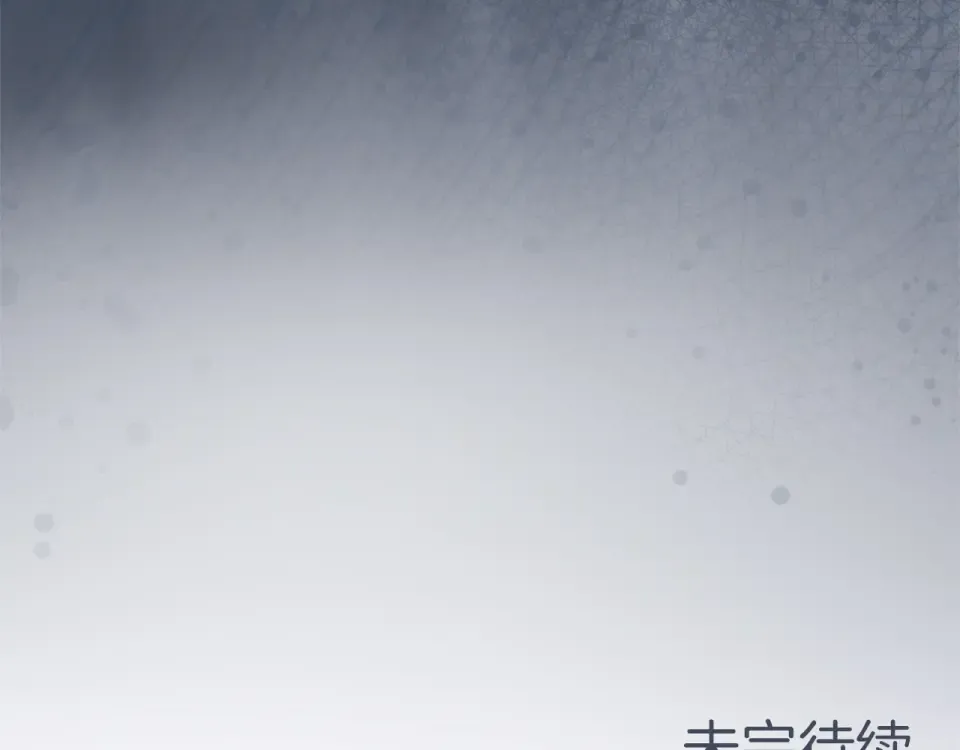 第69话 期限 第260页