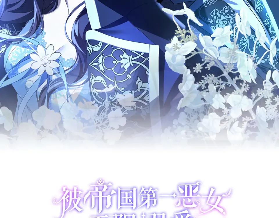 第70话 一起 第2页