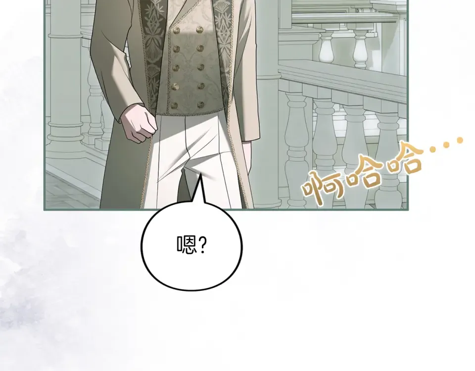 第70话 一起 第105页