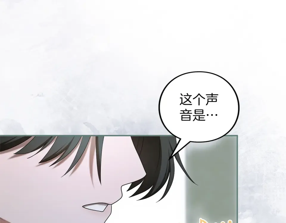 第70话 一起 第106页