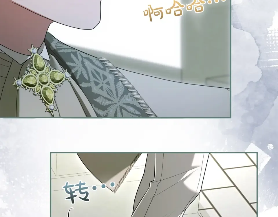 第70话 一起 第107页