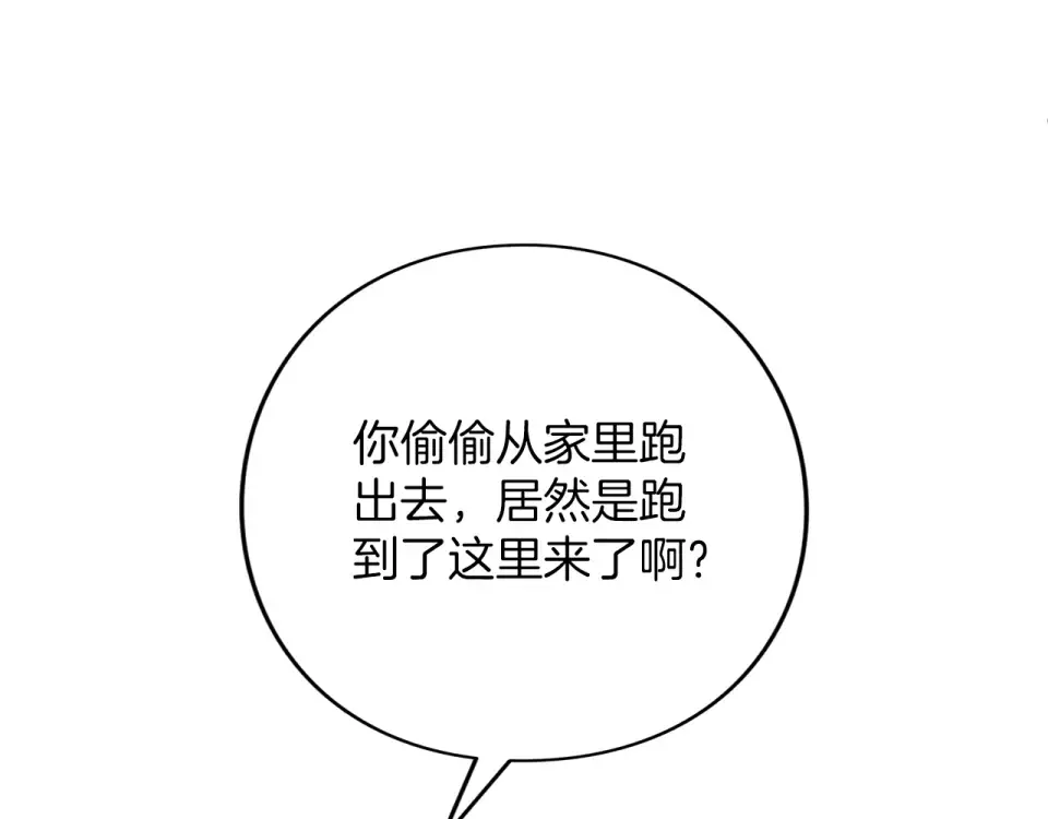 第70话 一起 第124页