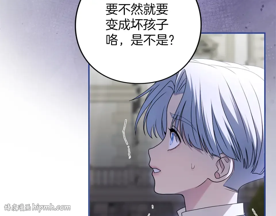 第70话 一起 第128页
