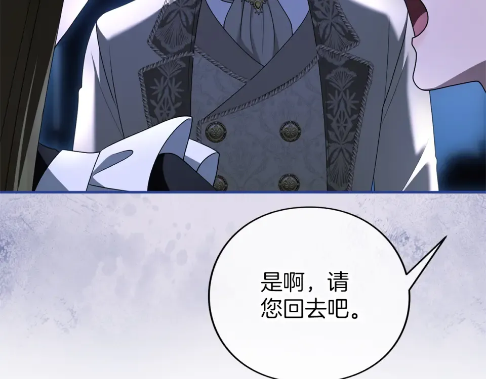 第70话 一起 第134页