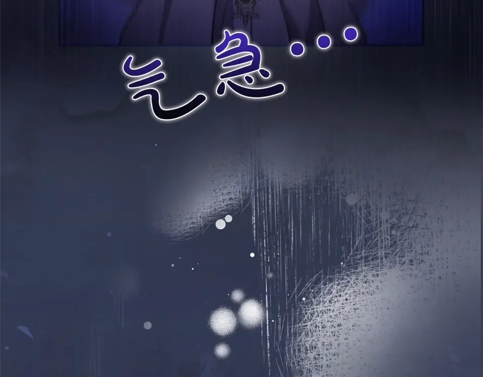 第70话 一起 第138页