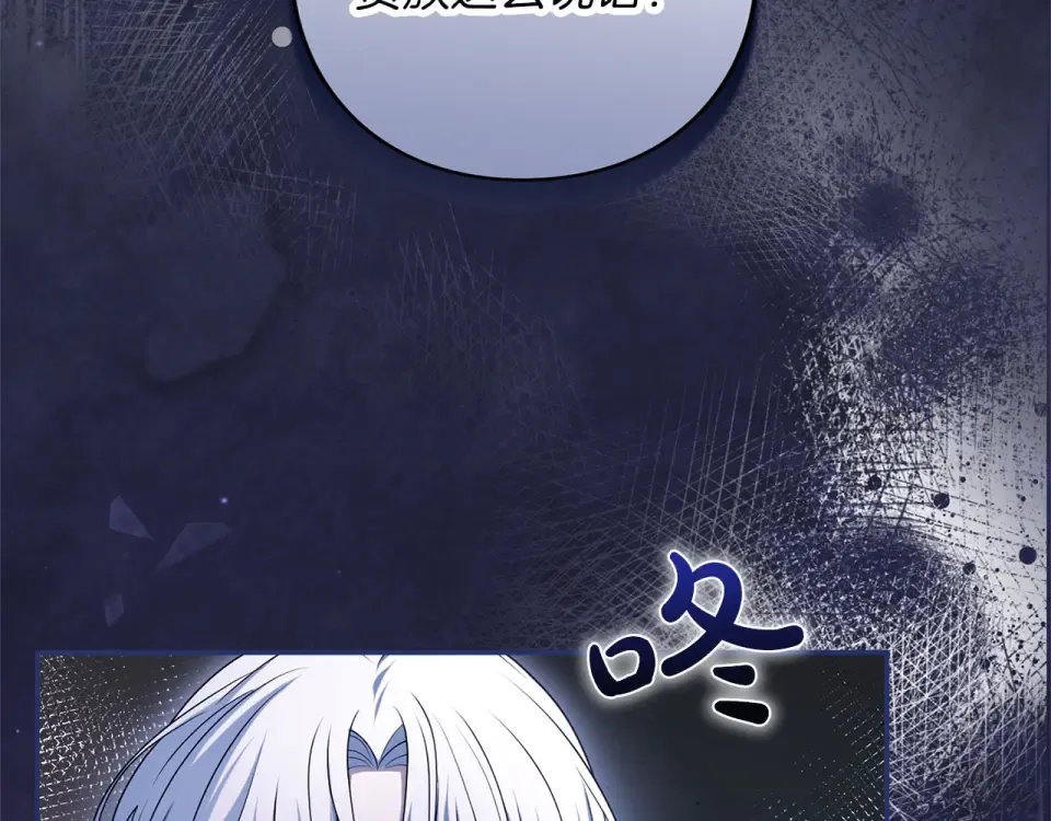 第70话 一起 第141页