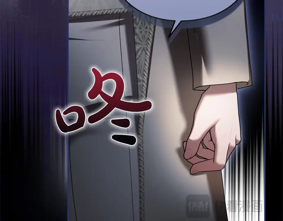 第70话 一起 第143页