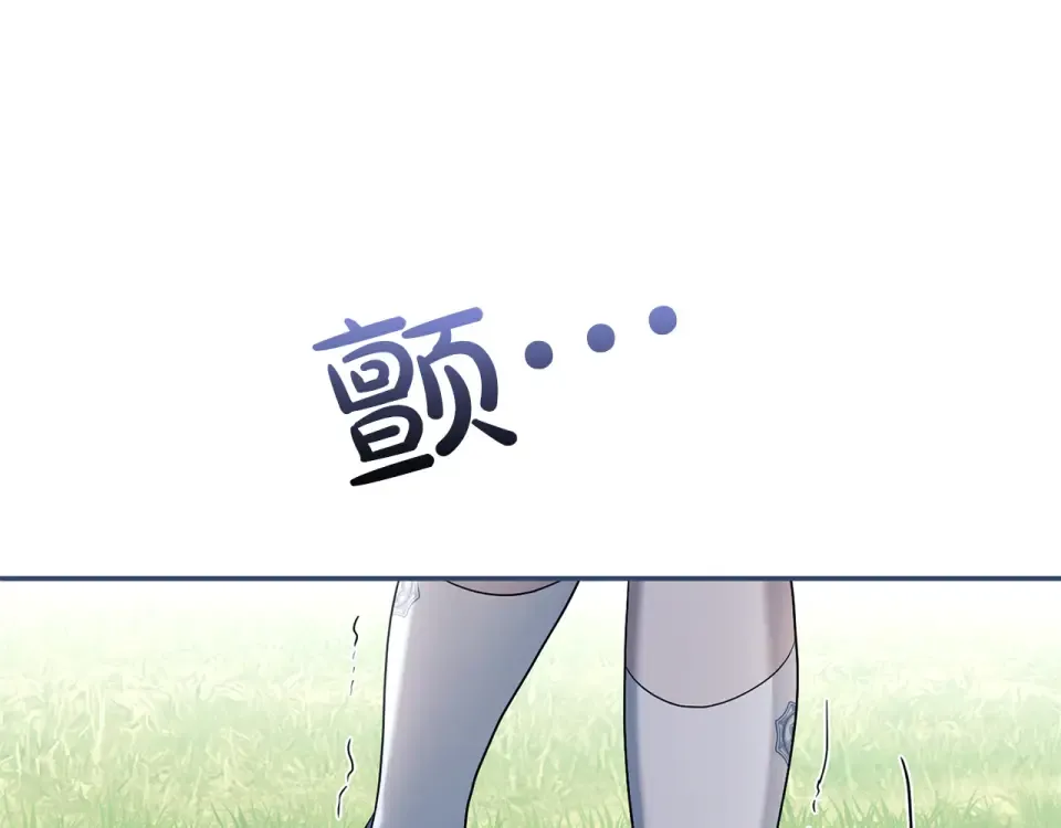 第70话 一起 第154页