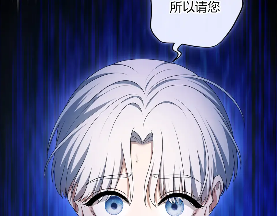 第70话 一起 第157页
