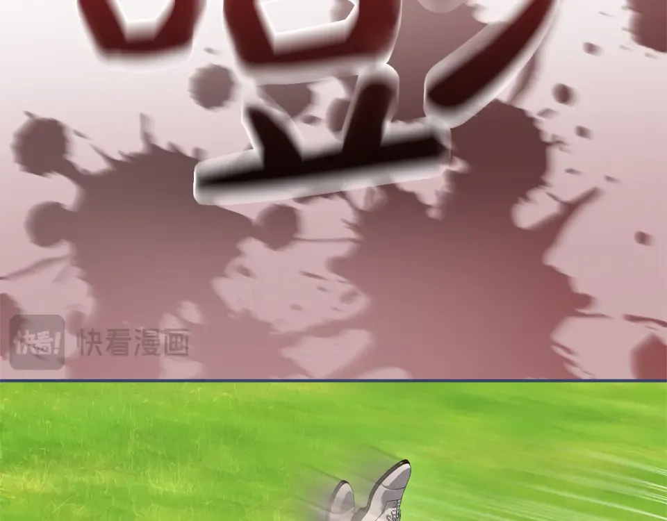 第70话 一起 第165页