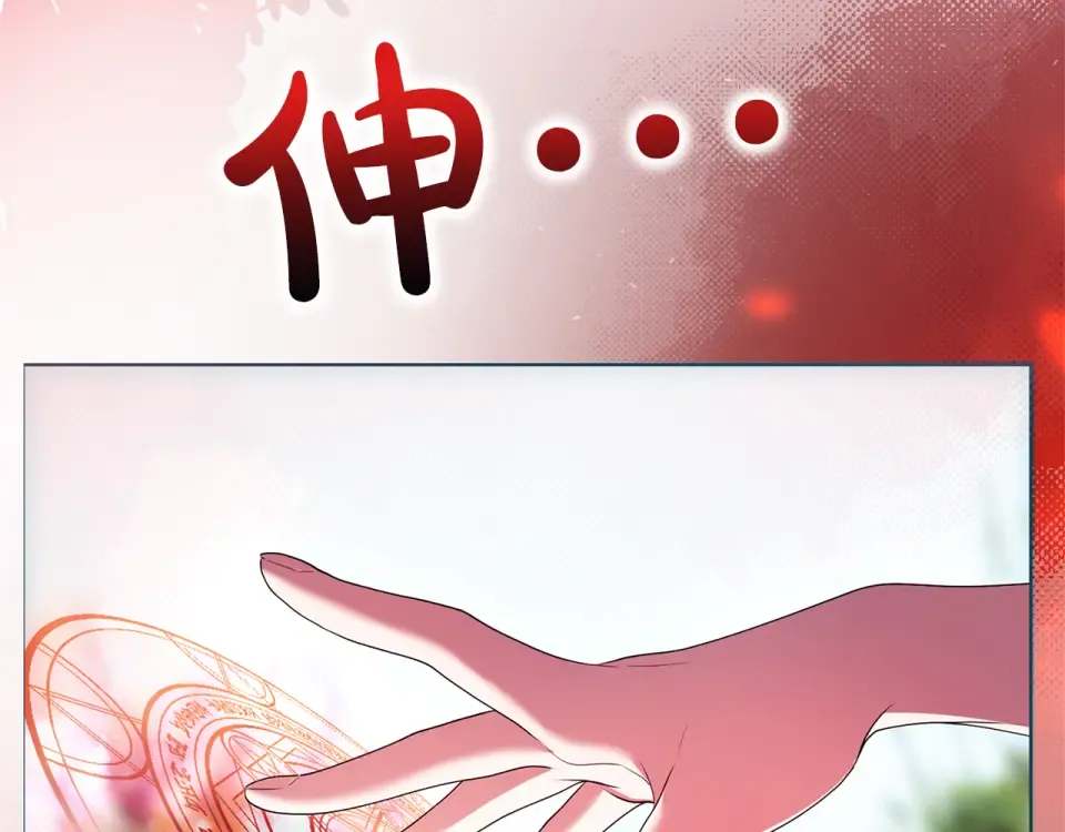第70话 一起 第177页