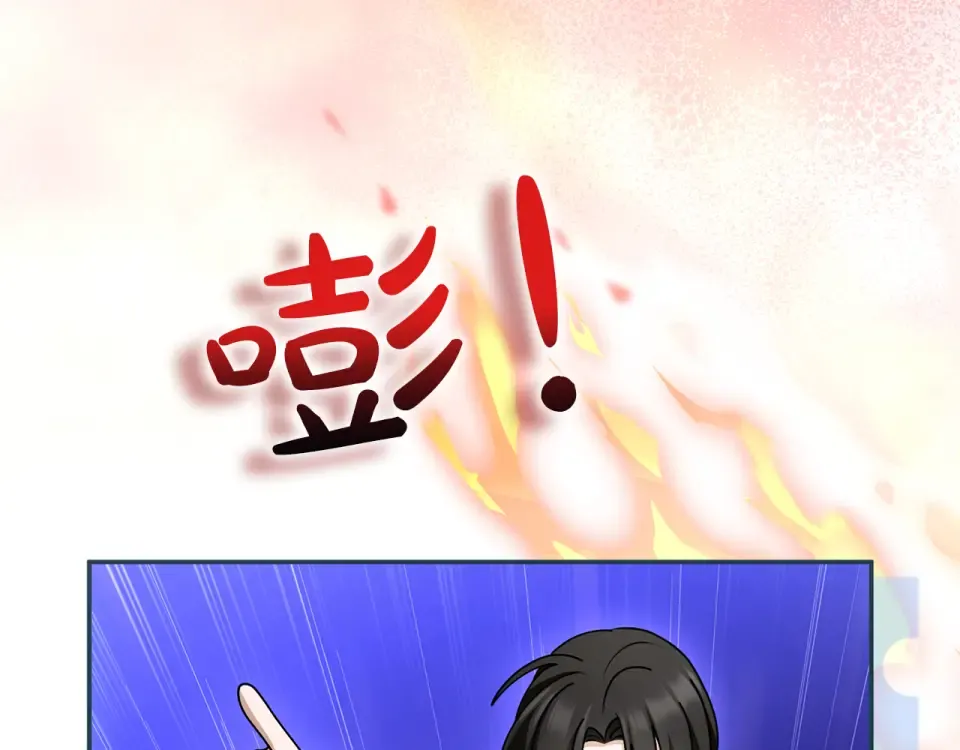 第70话 一起 第179页