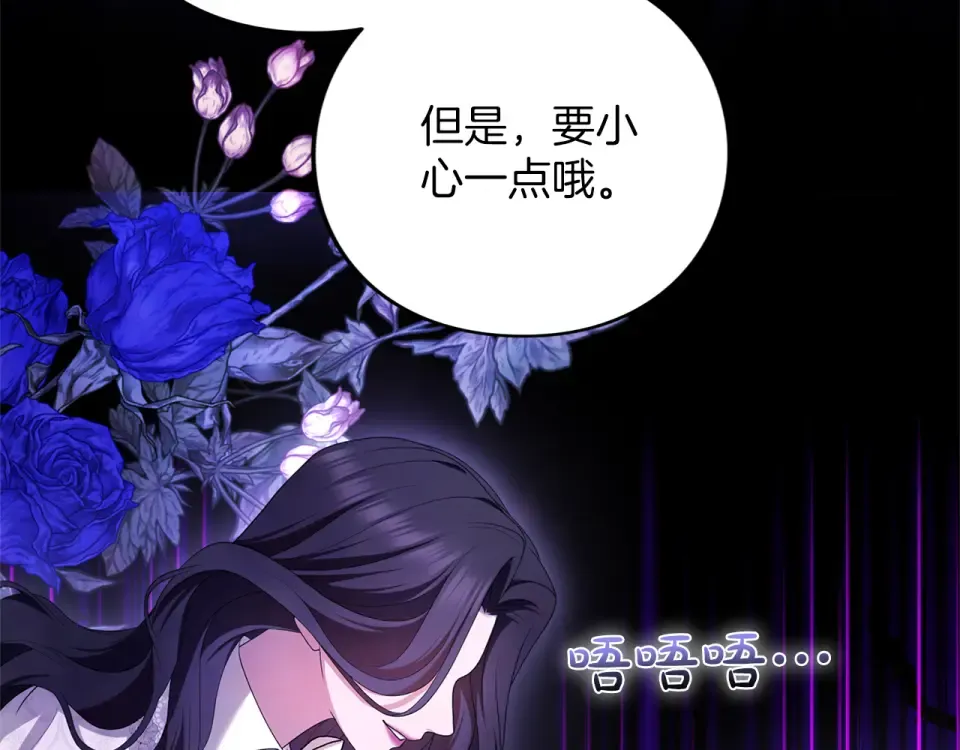 第70话 一起 第187页