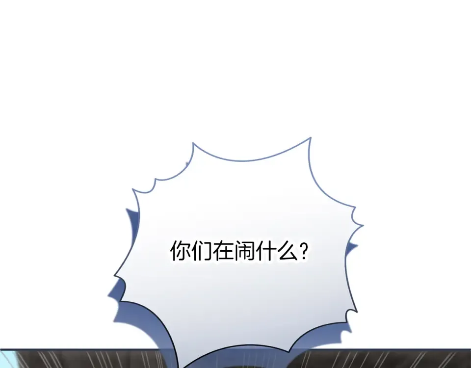 第70话 一起 第194页