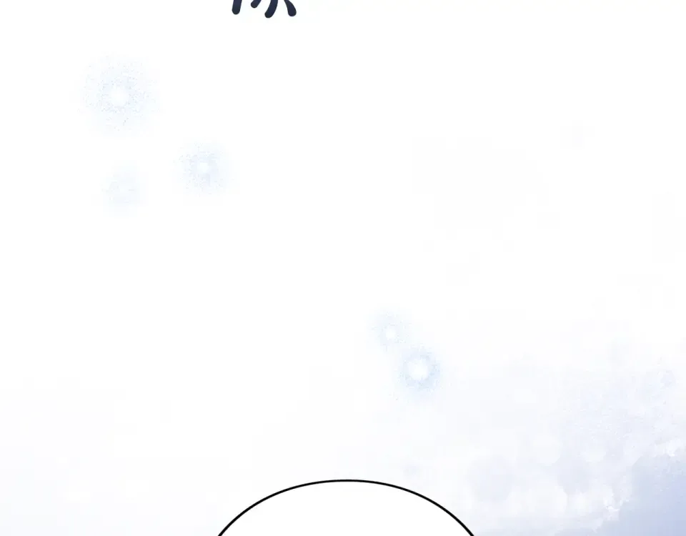 第70话 一起 第218页