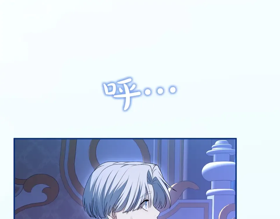 第70话 一起 第222页