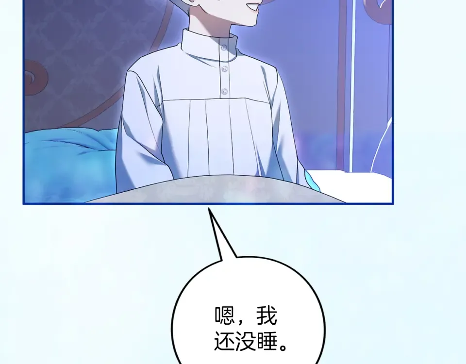 第70话 一起 第223页