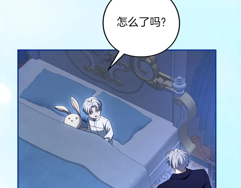 第70话 一起 第225页