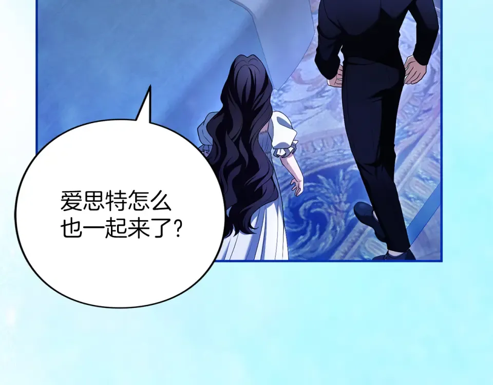 第70话 一起 第226页