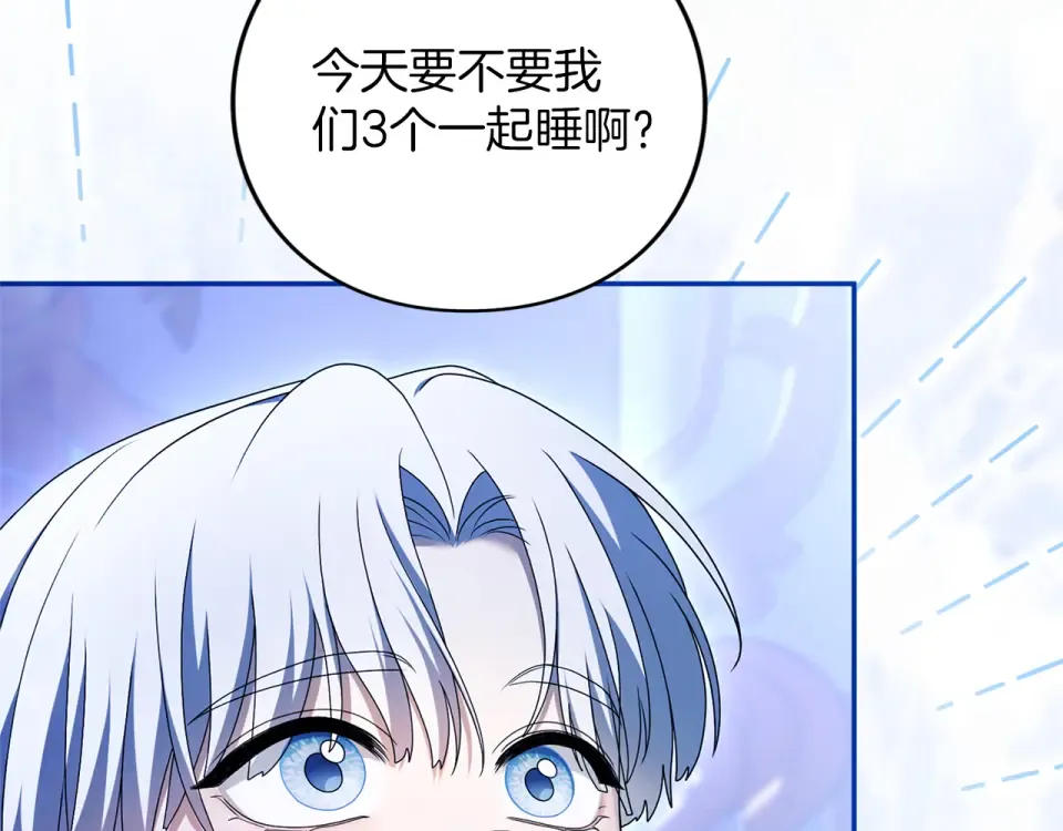 第70话 一起 第229页