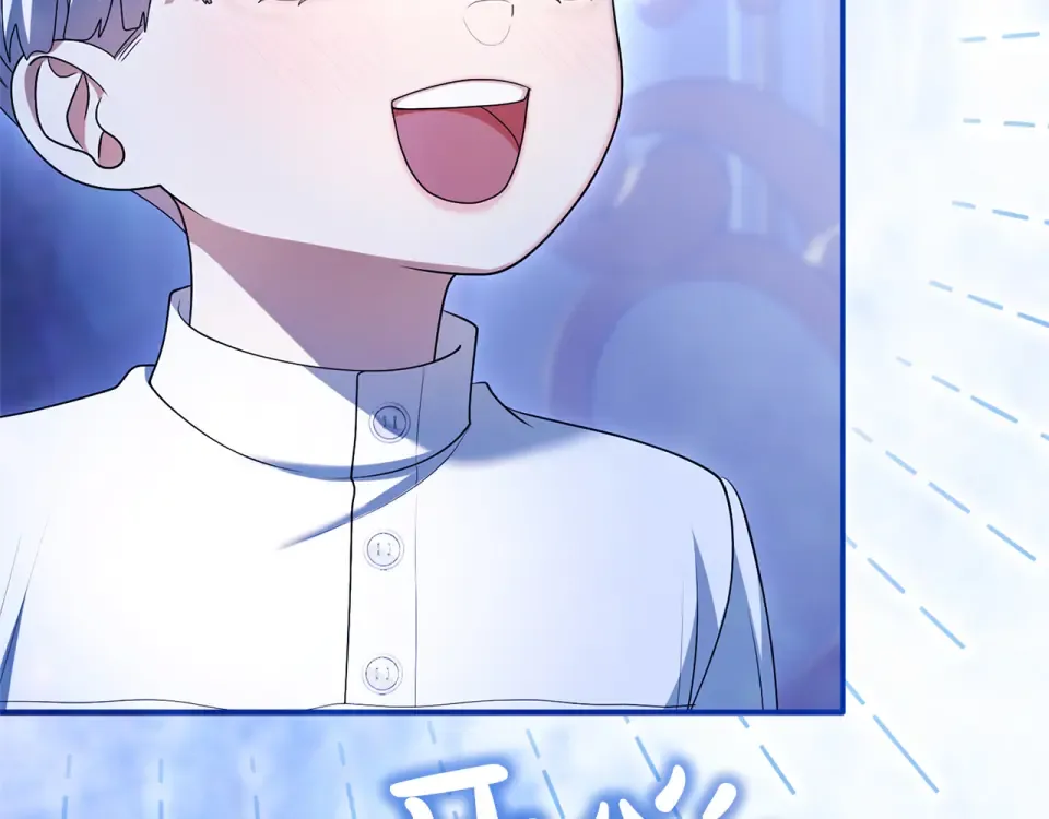 第70话 一起 第230页