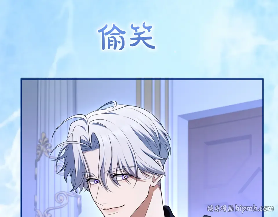 第70话 一起 第232页