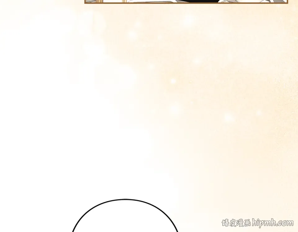 第71话 坦诚 第8页