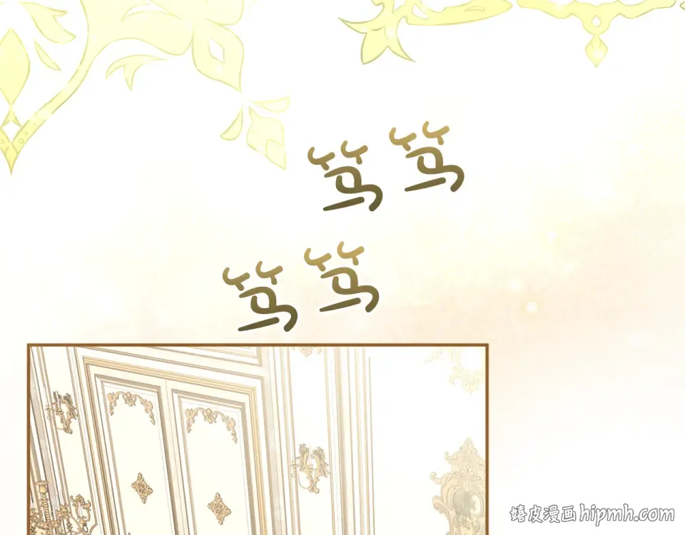第71话 坦诚 第24页