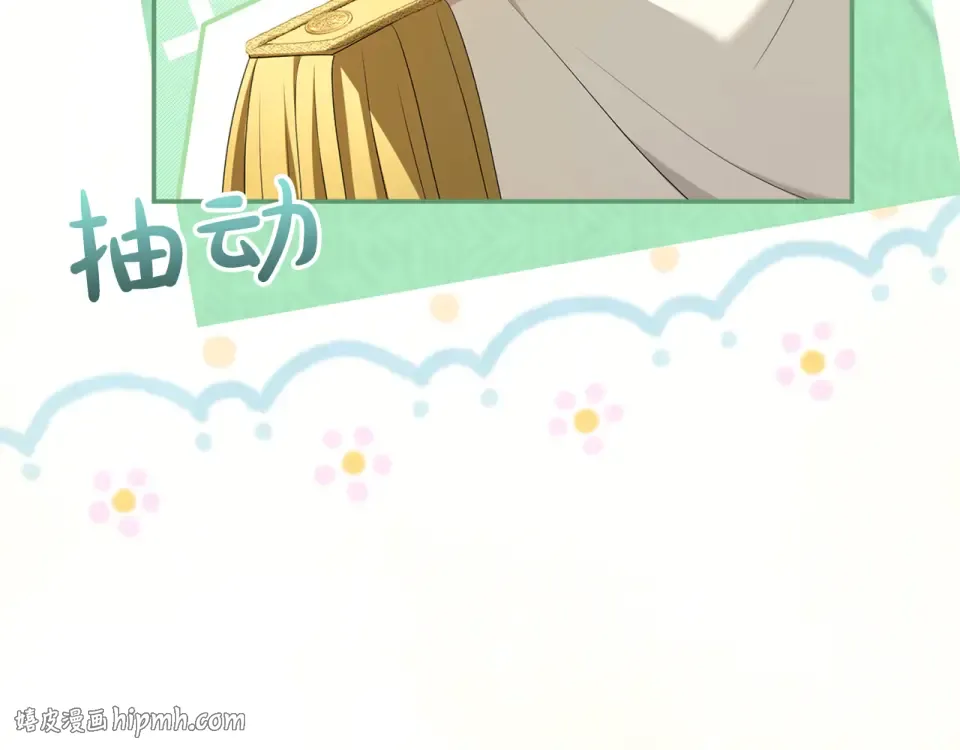 第71话 坦诚 第48页