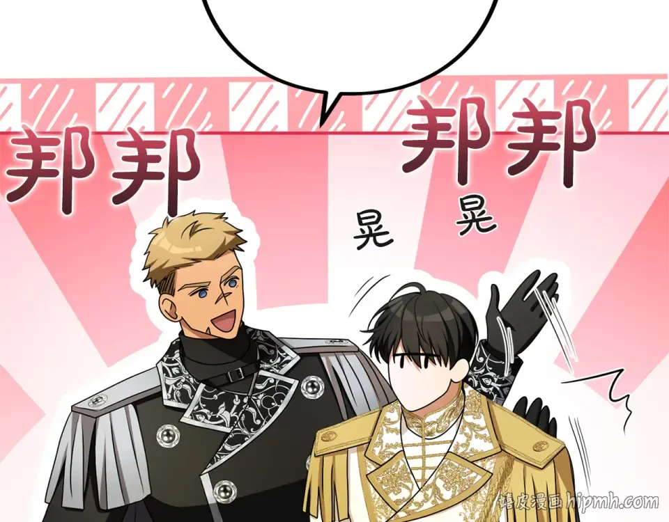 第71话 坦诚 第56页