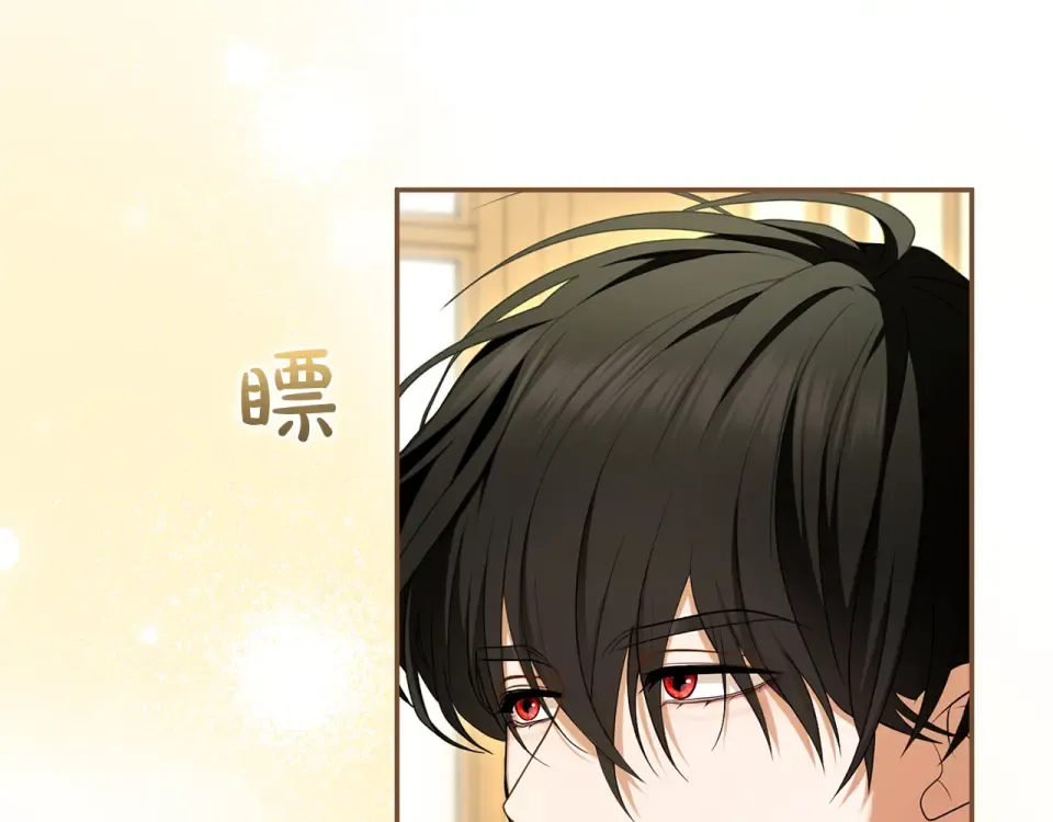 第71话 坦诚 第58页